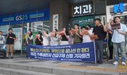 병원은 문 닫는데, 180명은 어디로… “또 다른 병원 아닌 지역사회로”