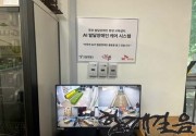 서울시 AI 행동분석 시스템 확대…효과만큼 중요한 것은 발달장애인의 데이터와 통제권