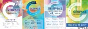 보통의 삶(Ordinary life)을 살고 있는 이들의 이야기.