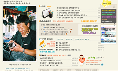 고용안전협회